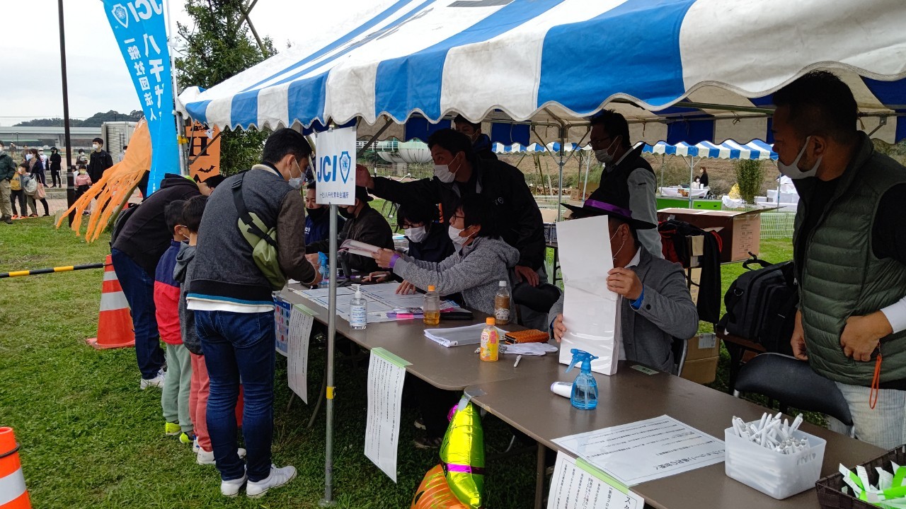 一般社団法人八千代青年会議所50周年特別事業