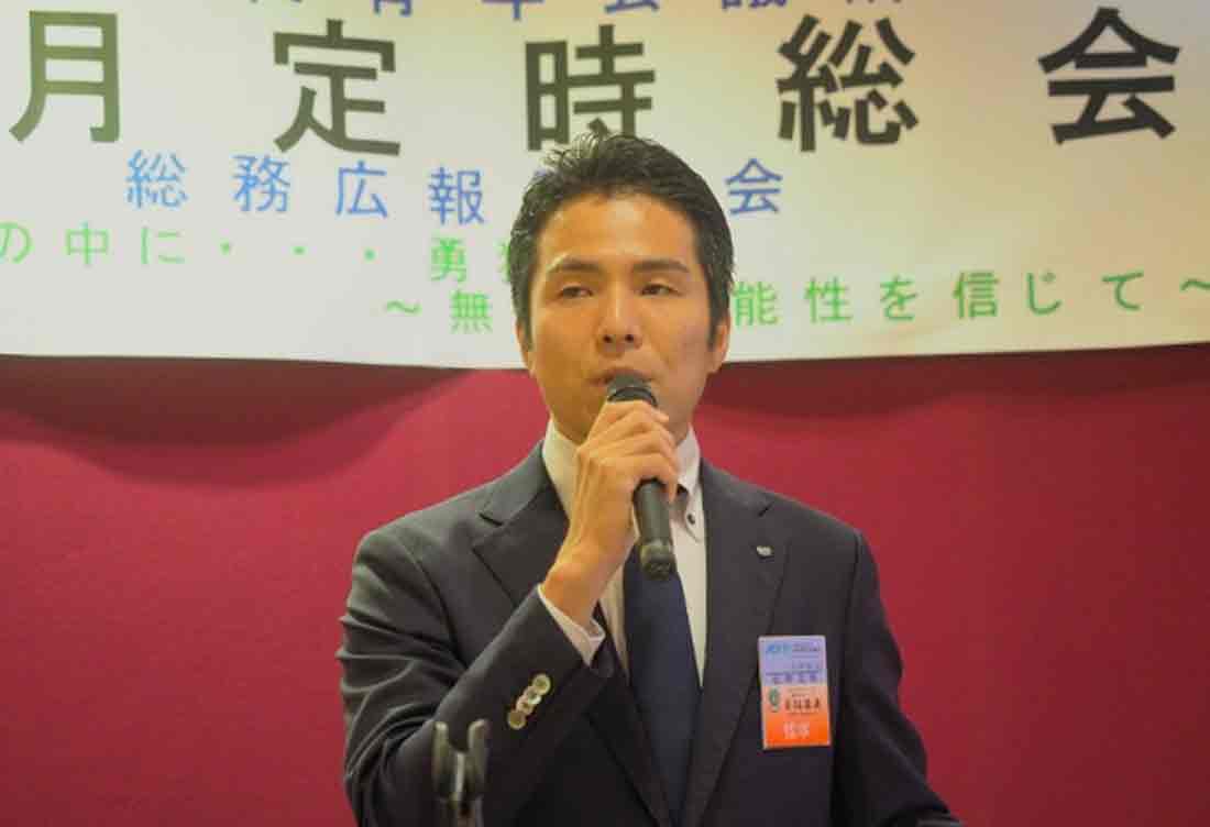 【8月定時総会】