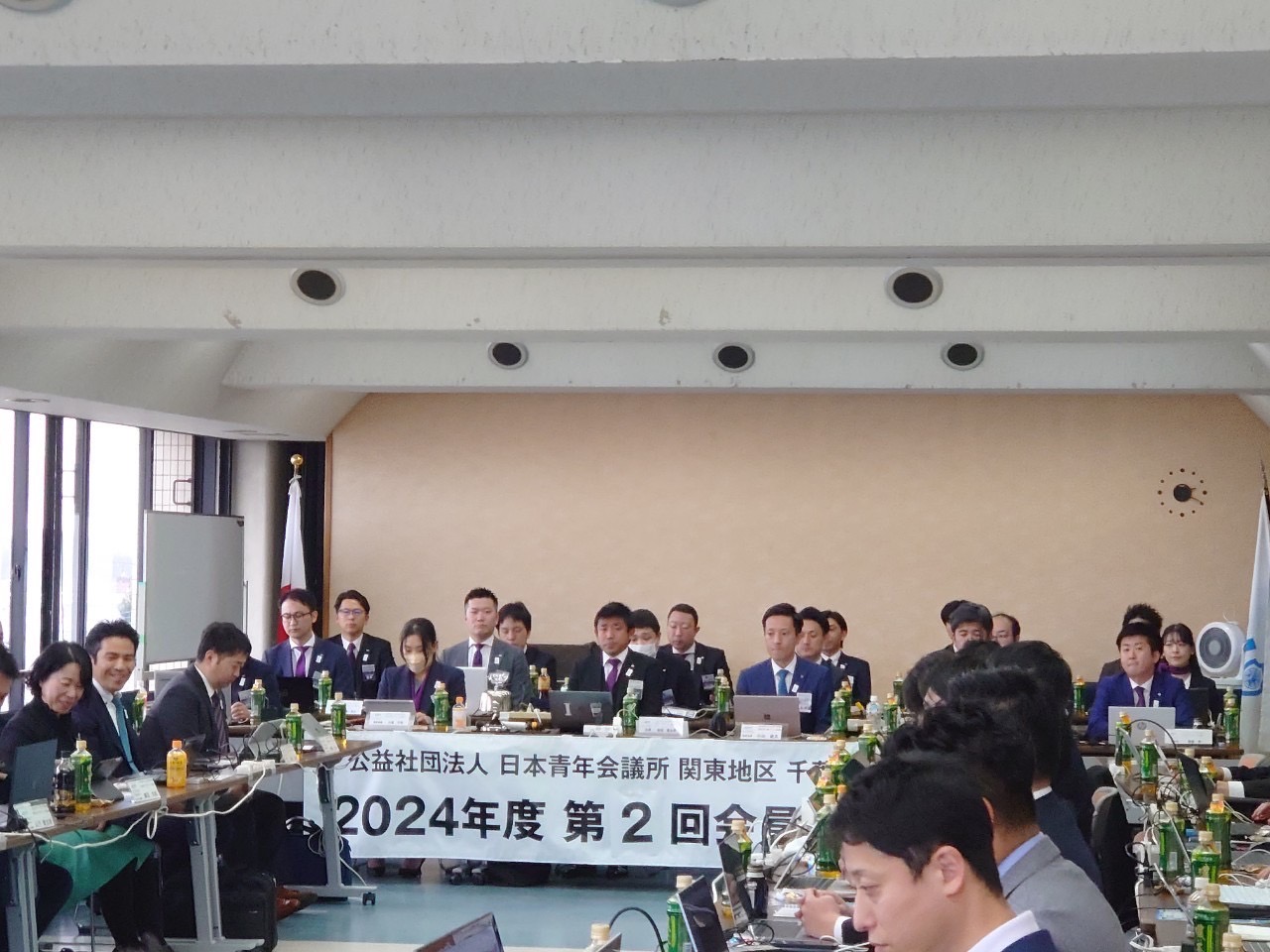 【千葉ブロック第2回会員会議所会議　八千代市開催】