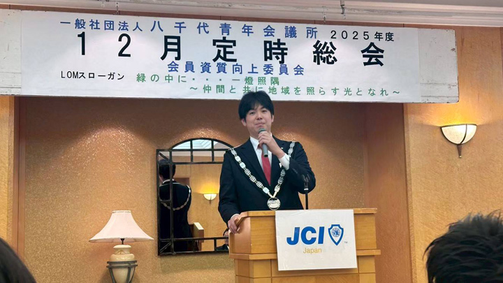 【12月定時総会及び卒業式】