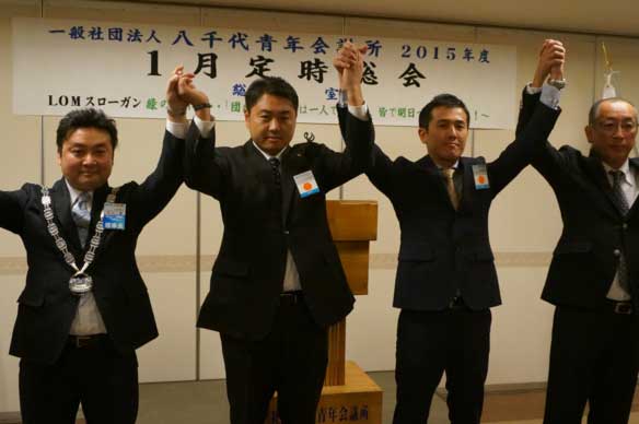 1月活動写真_大