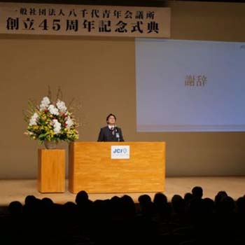 1月活動写真2