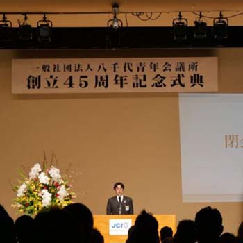 1月活動写真2