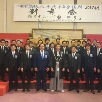 1月活動写真1