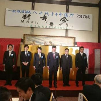 1月活動写真3