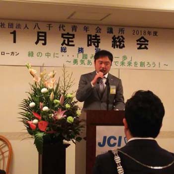 1月活動写真2