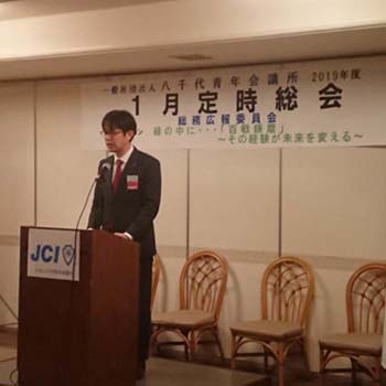 1月活動写真_大