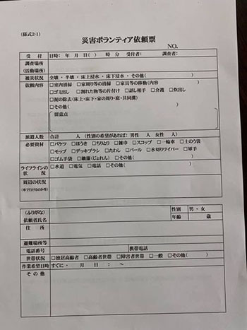 1月活動写真2