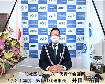 1月活動写真_大