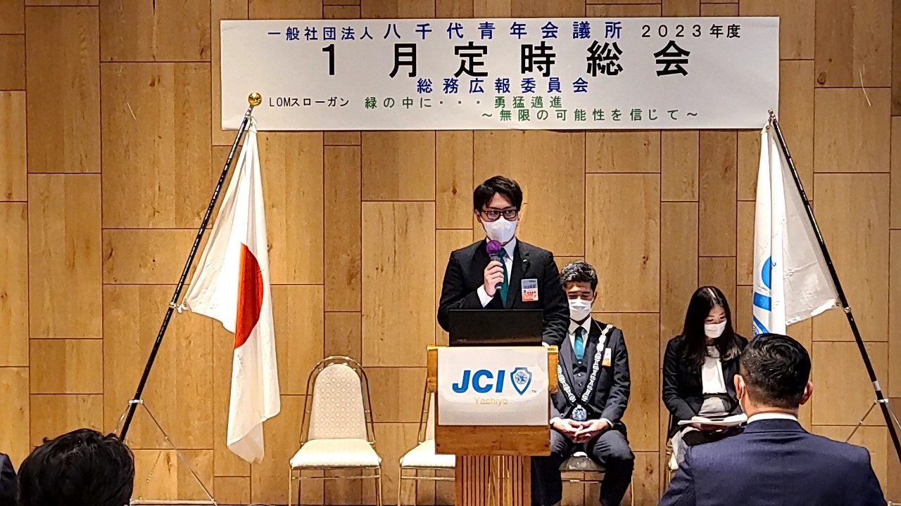 1月活動写真2
