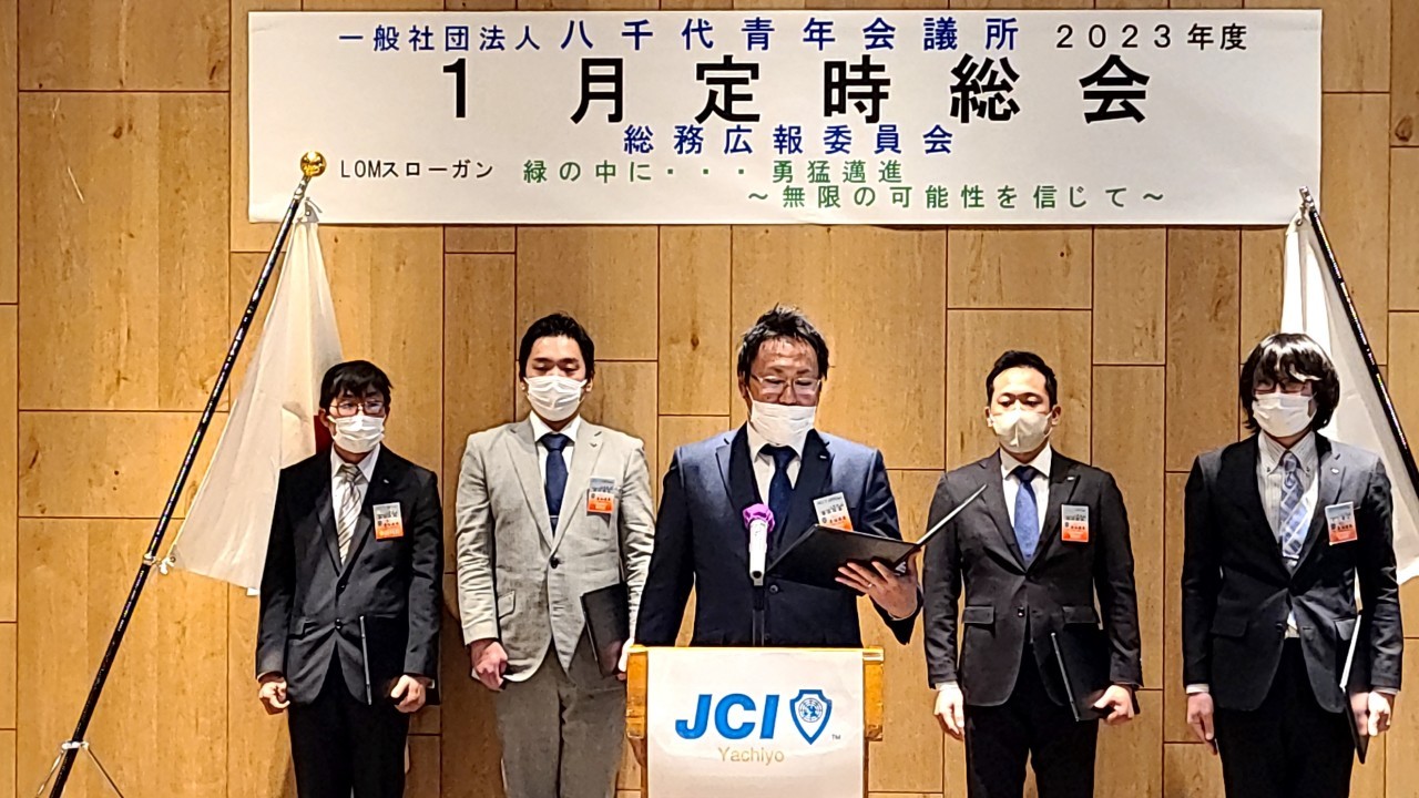 1月活動写真3
