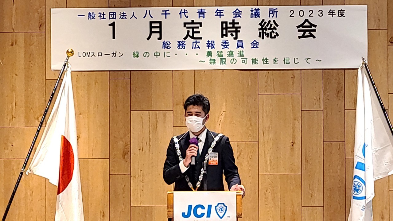 1月活動写真4
