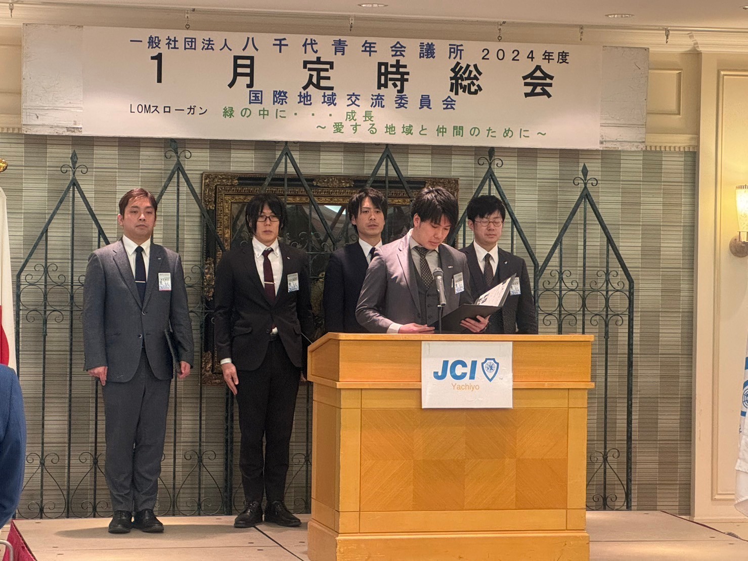 1月活動写真2