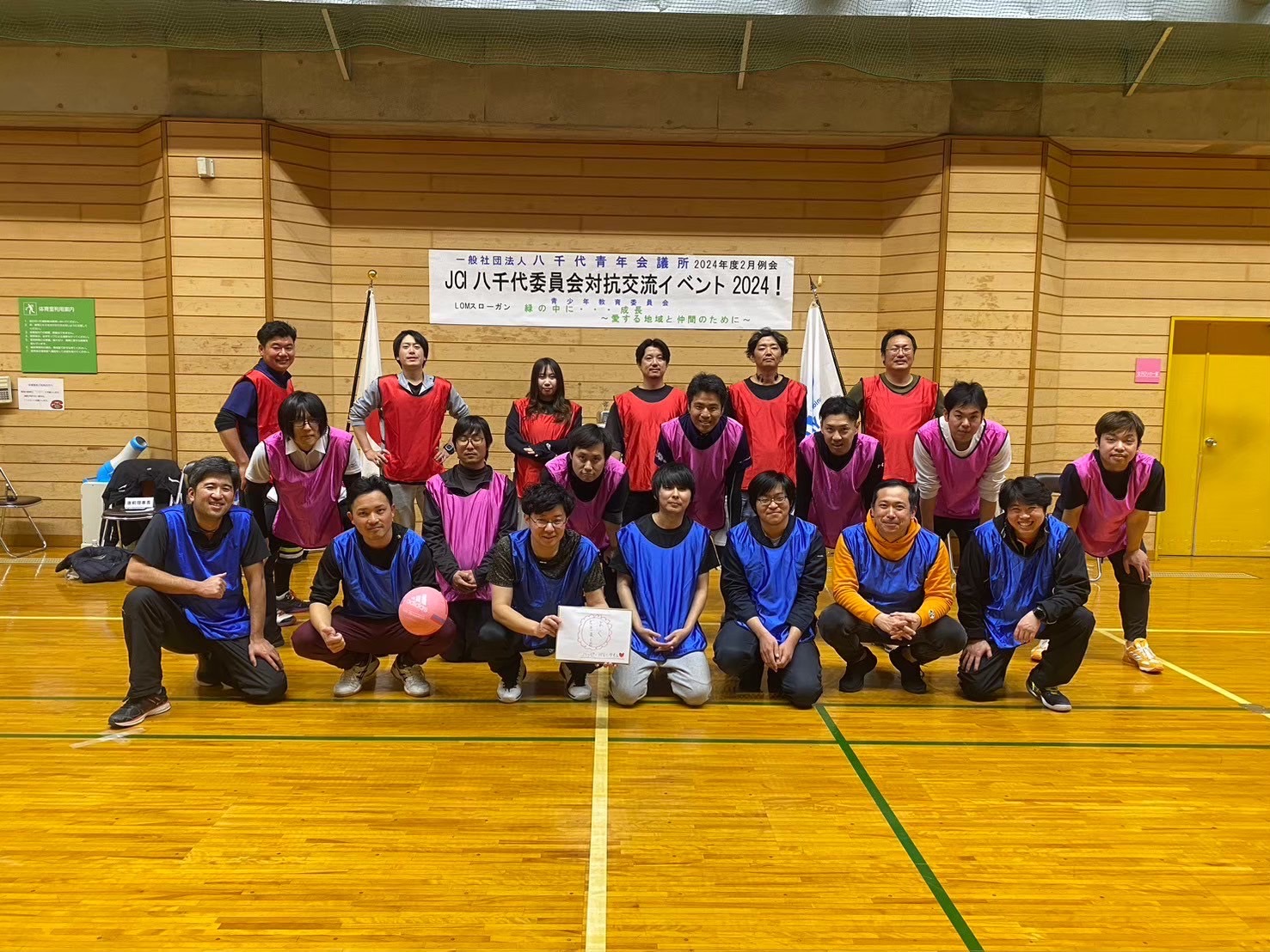 2月活動写真_大