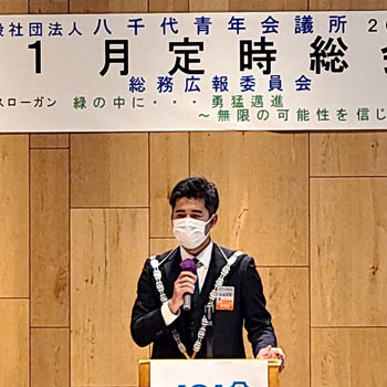 2023年イメージ