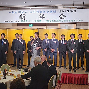 2025年イメージ
