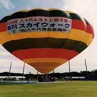 八千代ふるさと親子祭3