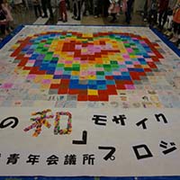 講演会・オープン例会9