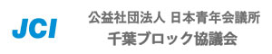 千葉ブロック協議会バナー