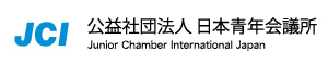 日本青年会議所バナー