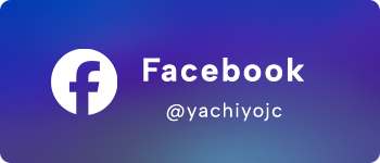 Facebook@yachiyojc