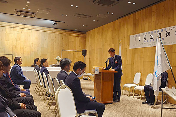 例会・事業日程